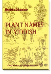 plant_names